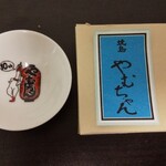 焼鳥 やむちゃん - 