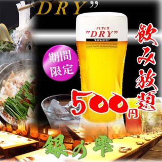 宴会 飲み会 博多駅でおすすめのグルメ情報をご紹介 食べログ 宴会 飲み会 博多駅でおすすめのグルメ情報をご紹介 食べログ