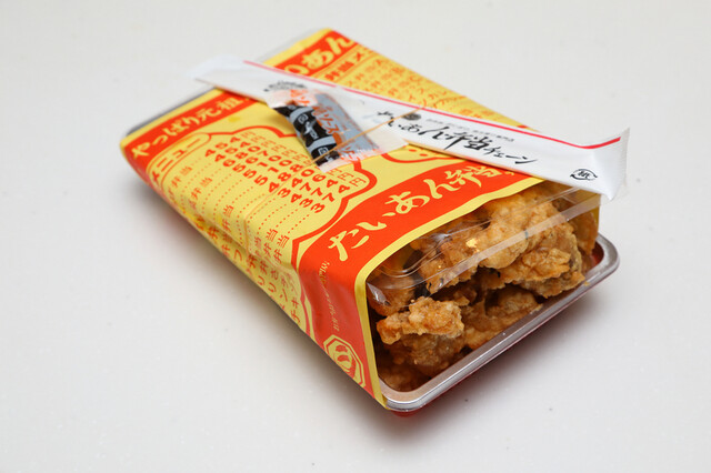 たいあん弁当 東通店 秋田 弁当 食べログ たいあん弁当 東通店 秋田 弁当 食べログ