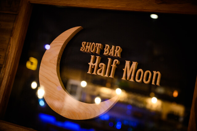 ダイニングバー ハーフムーン（Diningbar Half Moon） - 沼ノ端（ダイニングバー）の写真