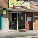 ダワット カフェ - 