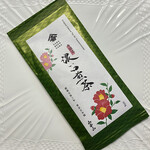 山本山 ふじヱ茶房 - 