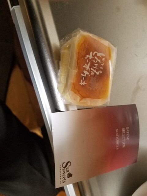 住吉屋 熱海本店 スミヨシヤ 来宮 洋菓子 その他 食べログ 住吉屋 熱海本店 スミヨシヤ 来宮 洋菓子 その他 食べログ