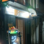 KOREAN IZAKAYA ジャン - 