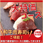 自家製チーズ&熟成肉 ダイニングバル ITADAKI - 