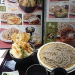 山わさび - 