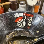 極楽うどん Ah-麺 - 