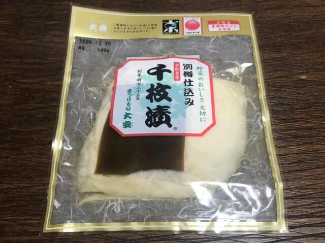 閉店 京つけもの 大安 河原町店 京都市役所前 その他 食べログ 閉店 京つけもの 大安 河原町店 京都市役所前 その他 食べログ