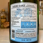 Ninth Avenue Vintner - アメリカ産大関純米1.5Lの裏ラベル。（2020年、部屋で撮影）