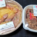 セブンイレブン - 料理写真:ペペロンチーノ・牛丼