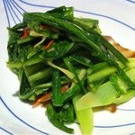 御田町 桃の木 - 自家製干し肉と台湾A菜の炒め物