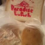 ブーランジュリー タカギ - スーパーソフト、ブドウパン