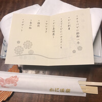 かに道楽 新宿本店 - 