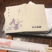 かに道楽 新宿本店 - 