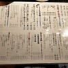 鮨屋のうおきん 銀座店