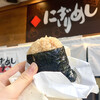 にぎりめし
