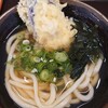 讃岐うどん製麺 多喜浜阿島店