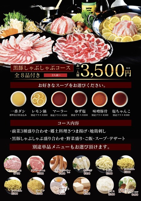 焼肉 Dan 天文館通 焼肉 食べログ 焼肉 Dan 天文館通 焼肉 食べログ