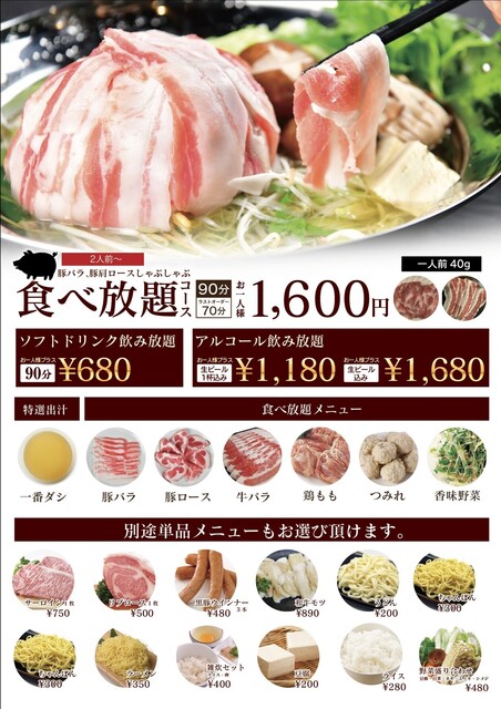 焼肉 Dan 天文館通 焼肉 食べログ 焼肉 Dan 天文館通 焼肉 食べログ