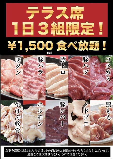 焼肉 Dan 天文館通 焼肉 食べログ 焼肉 Dan 天文館通 焼肉 食べログ