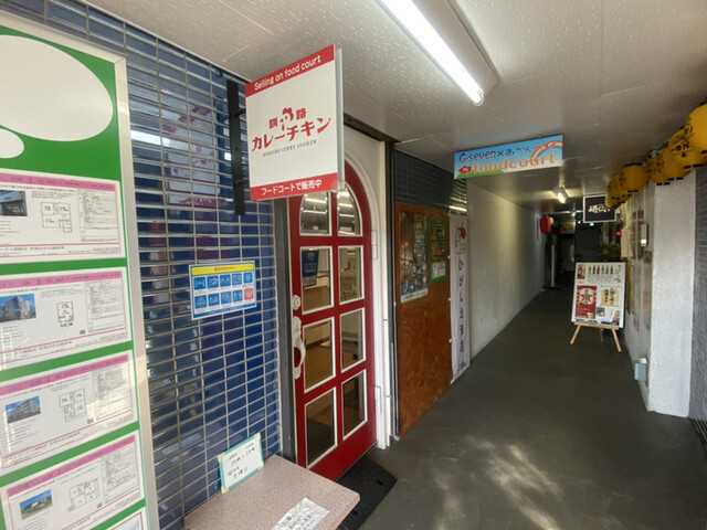 ジーセブン・あっかんべぇ～（G-seven×あっかんべぇ～） - 釧路（ソフトクリーム）の写真