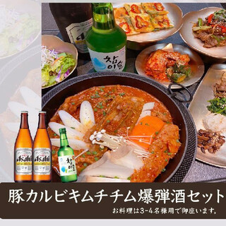 時短 少人数 豚カルビキムチチム爆弾酒 ソメク セット 料理は3 4名様用です 麻布 韓日館 カンニチカン 麻布十番 焼肉 食べログ 時短 少人数 豚カルビキムチチム爆弾酒 ソメク セット 料理は3 4名様用です 麻布 韓日館 カンニチカン 麻布十番 焼肉 食べログ