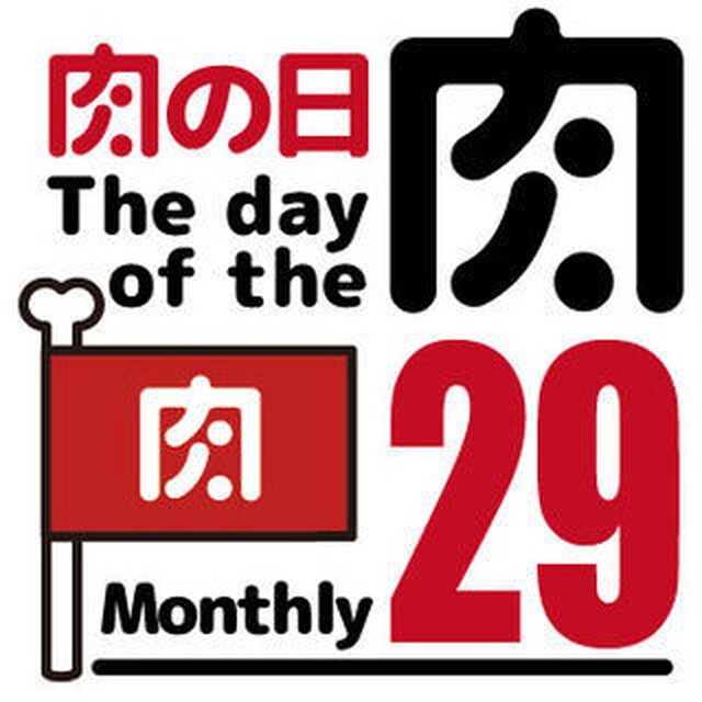 ランチメニュー 金山筋肉ん 金山 居酒屋 食べログ ランチメニュー 金山筋肉ん 金山 居酒屋 食べログ