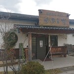 そば屋・かみしな - 