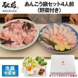 テイクアウト写真3