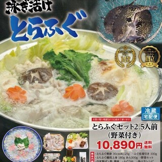 テイクアウト写真1