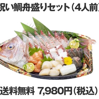 テイクアウト写真2