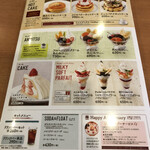 不二家レストラン - 彩りフルーツのミルキーソフトクリームパフェ715円を！