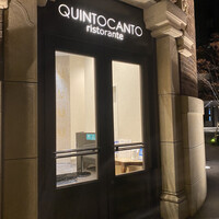 クイントカント - 