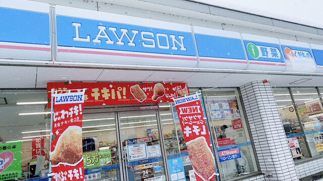 LAWSON 旭川東光９条四丁目店（ローソン） - 旭川四条（コンビニ・スーパー）の写真