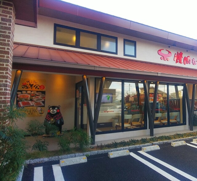 焼肉なべしま 大分別府店 別府 焼肉 食べログ 焼肉なべしま 大分別府店 別府 焼肉 食べログ