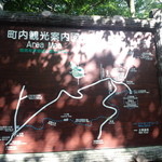 みすずや - お店前の看板