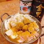 白汤咖喱火锅