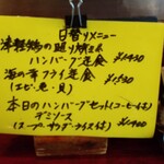 グリル ふらいぱん - 