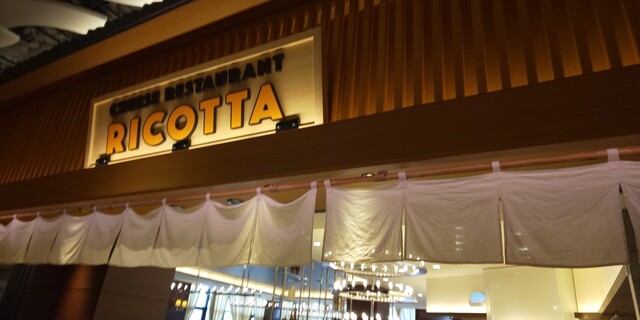 チーズレストラン リコッタ イオンモール常滑店 Ricotta りんくう常滑 洋食 欧風料理 その他 食べログ チーズレストラン リコッタ イオンモール常滑店 Ricotta りんくう常滑 洋食 欧風料理 その他 食べログ