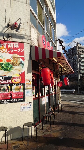 どん 西宮 阪神 ラーメン 食べログ
