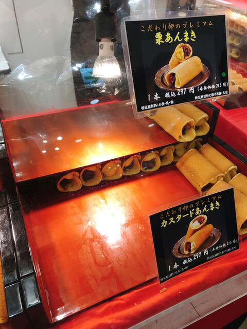閉店 だるまや 洗足池 和菓子 食べログ 閉店 だるまや 洗足池 和菓子 食べログ