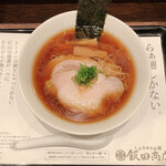 らあめん花月嵐 - 