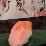 Sushi Sen - 