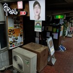 Kankoku Ryouri Shinchan - 本店のプレートが。