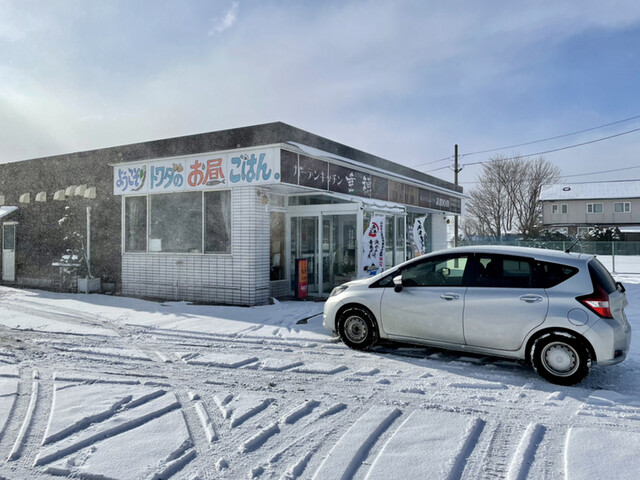 垂穂（タリホ） - 北里大学前（オーガニック）の写真
