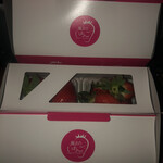 姫路ハートフル観光農園 - 