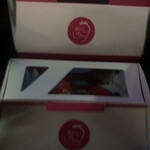 姫路ハートフル観光農園 - 