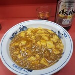 寳華園 - マーボ豆腐風カレーとアサヒ