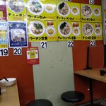 名代ラーメン亭 博多駅地下街店 - 