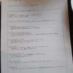 レストラン＆ラウンジ eu - 